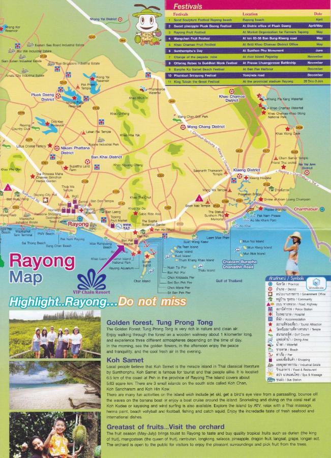 Panorama Sea View Room 245, V.I.P Condo Chain Rayong Бан Пе Екстериор снимка